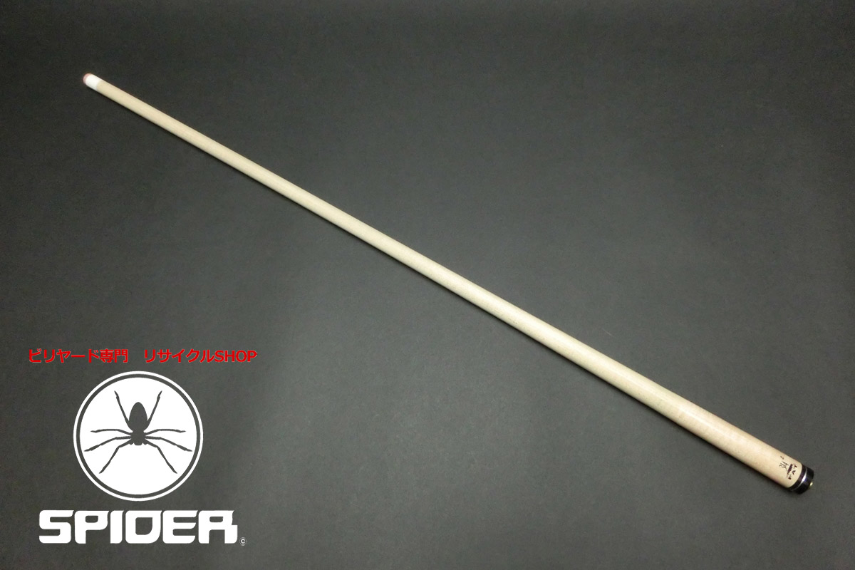 23051 プレデター Predator 314-2FAT ユニロック用 シルバーリング 114g ビリヤード シャフト ハイテク SPIDER
