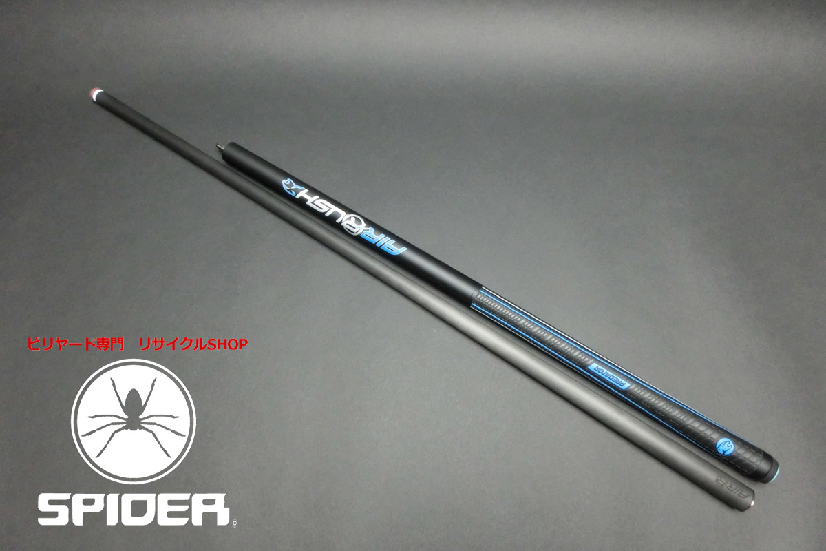 15387 使用数回レベル プレデター Predator Air-Rush スポーツG ジャンプキュー ユニロック ビリヤード ジャンプ SPIDER□