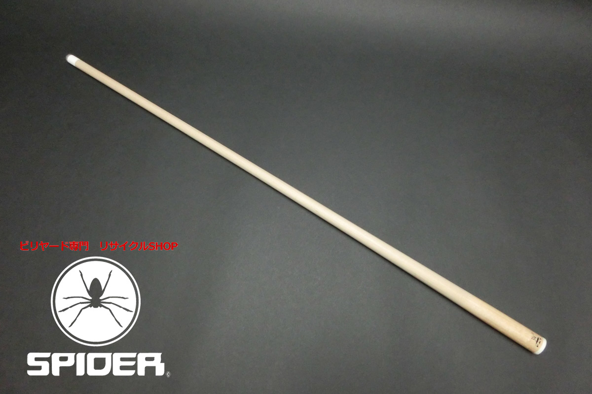23045 プレデター Predator 314-2FAT 10山用 白リング 115g 12.7mm ビリヤード シャフト ハイテク SPIDER