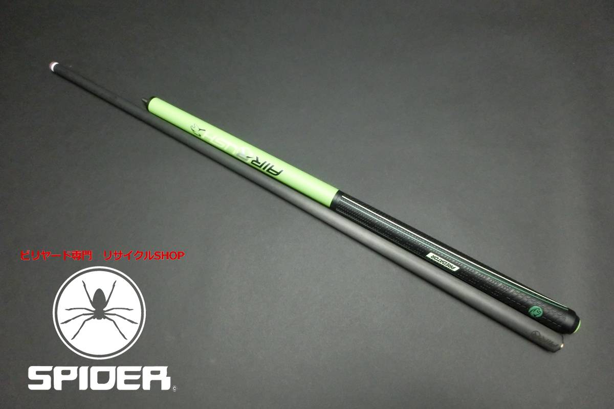 【ヤフオク出品中】15777 限定 未使用 プレデター Predator Air-Rush NeonGreen Sグリップ ビリヤード ジャンプ キュー SPIDER