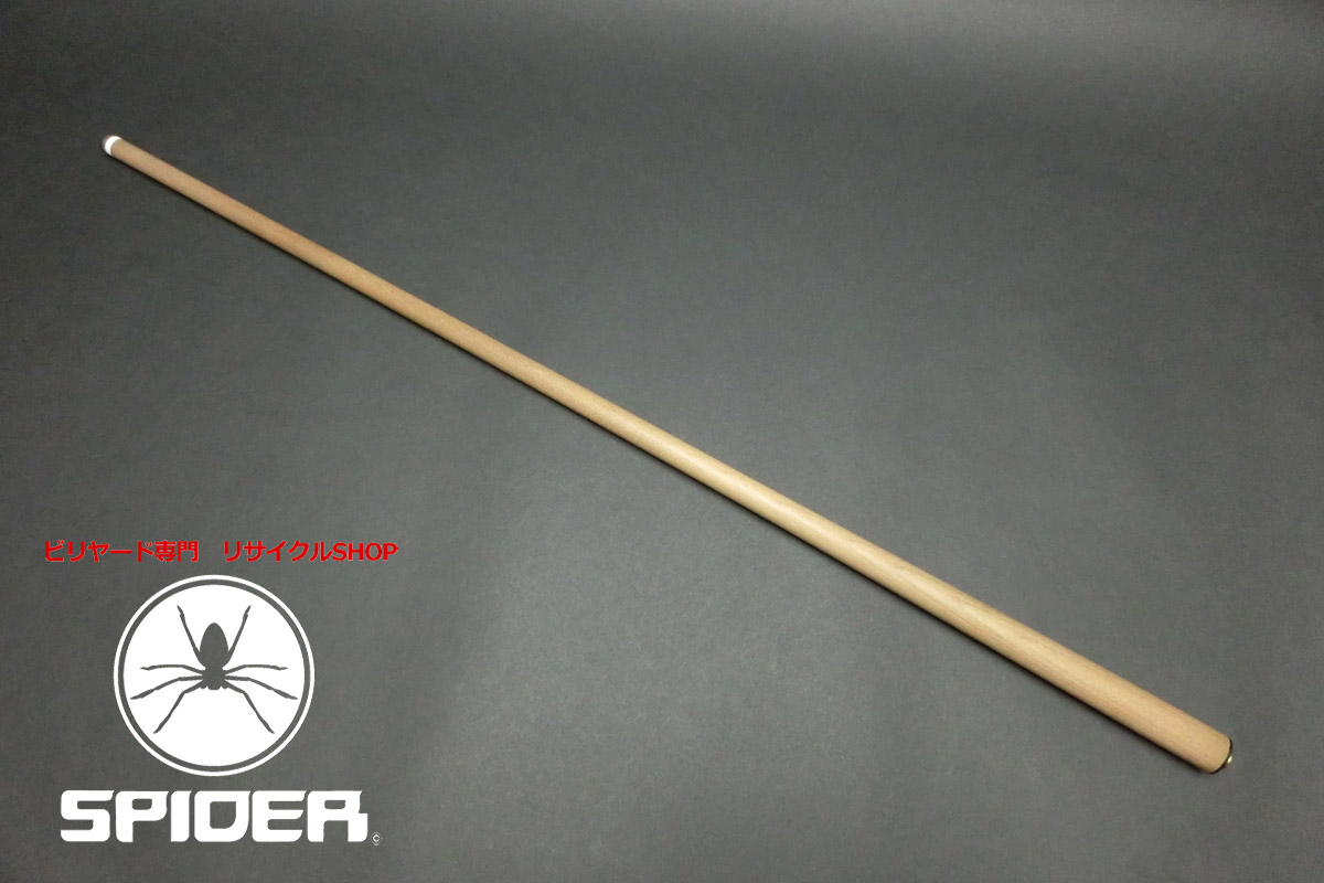 23054 レア もりやす工房 Moriyasukoubou M-Spec 117g ユニロック用 シャフト ビリヤード ハイテク SPIDER
