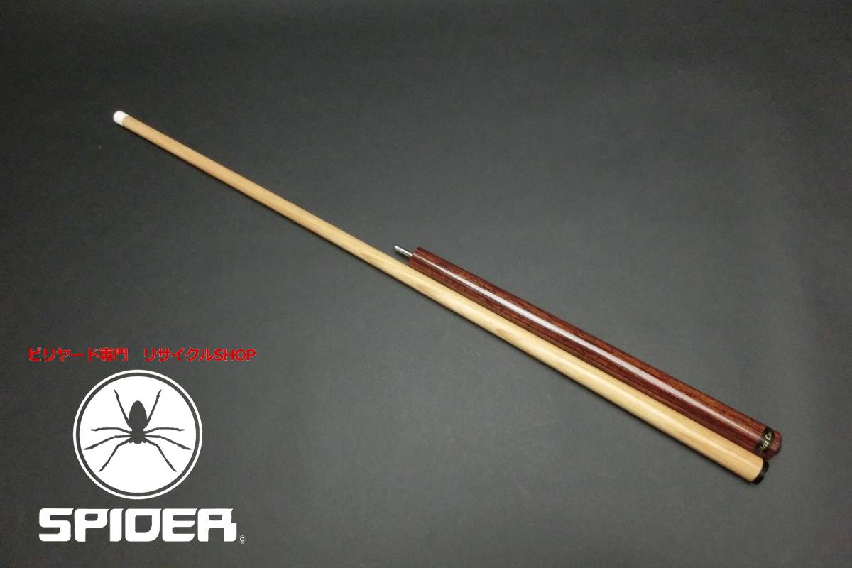 【ヤフオク出品中】15816 メッヅ Mezz JC 茶 アッシュシャフト ビリヤード ジャンプキュー CUE SPIDER