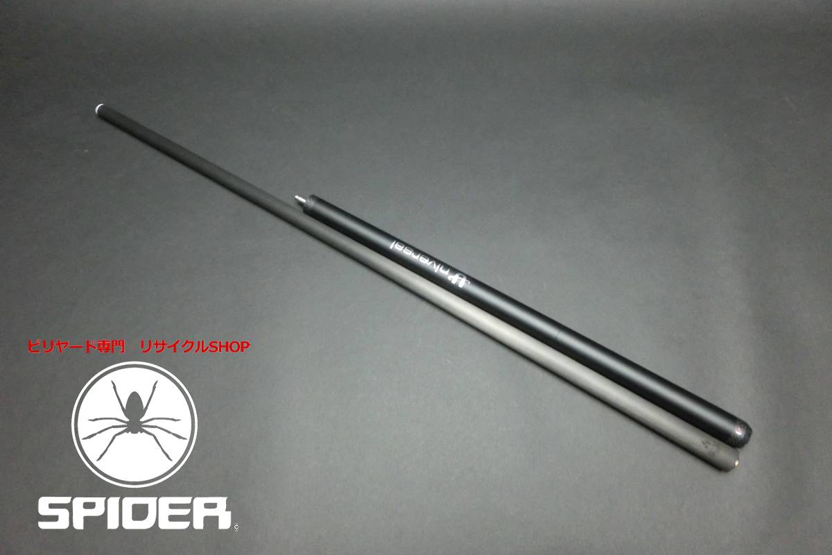 15806 使用少 ユニバーサル Universal カーボンジャンプ ビリヤード キュー CUE SPIDER