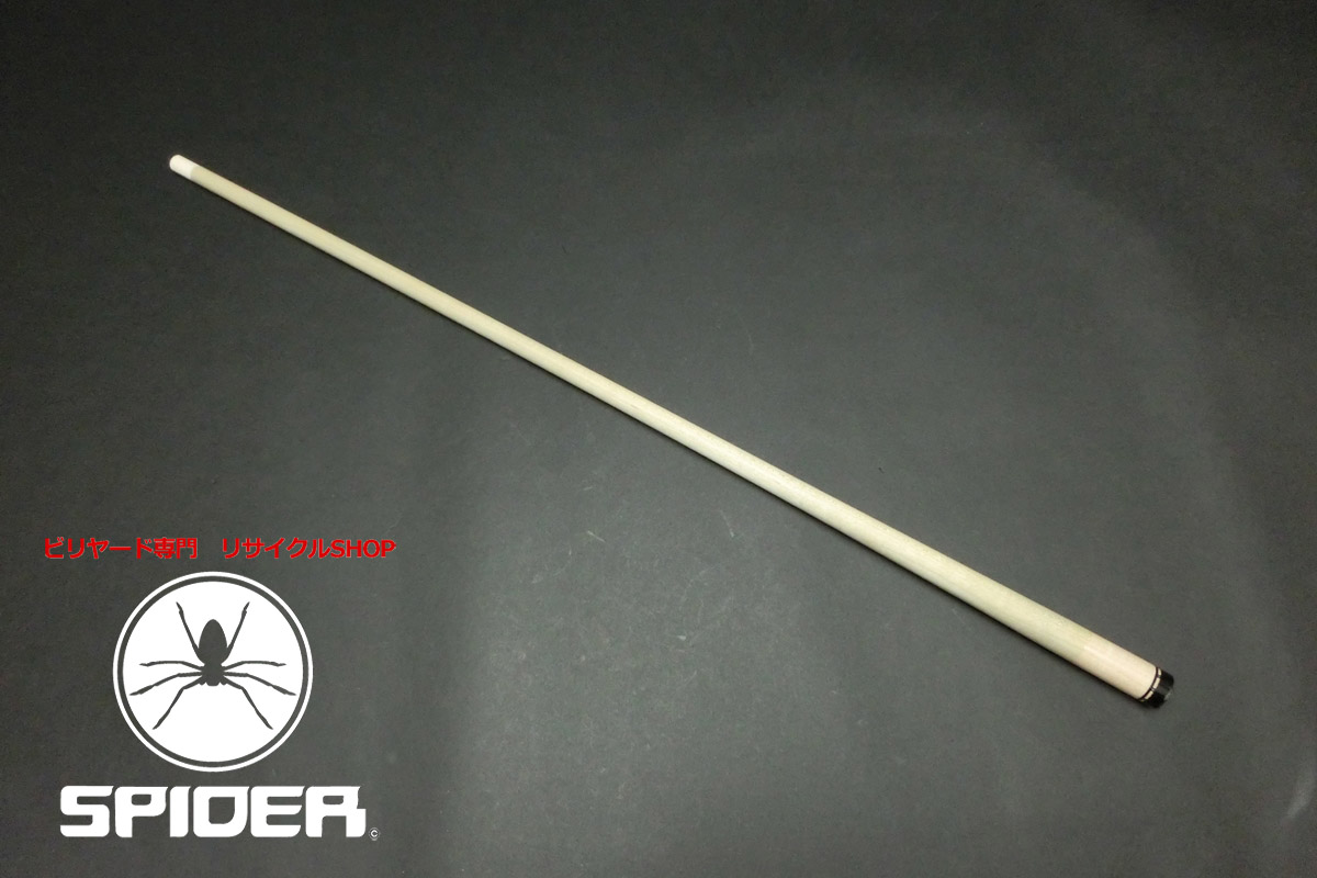 23283 キースアンディ KeithAndy ノーマルシャフト ラジアル 98g ビリヤード ノーマル SPIDER