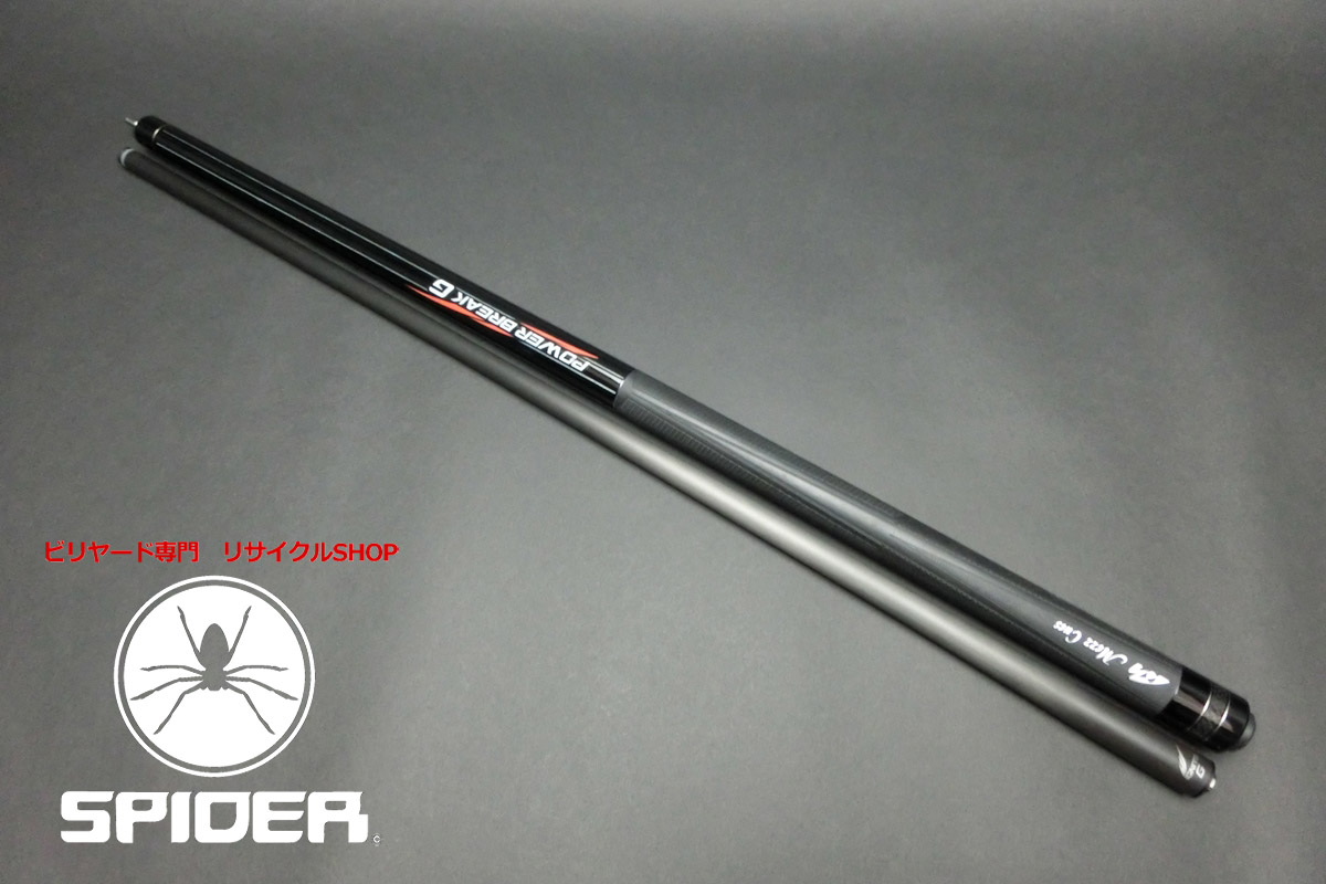 Mezz Cues POWER BREAK パワーブレイク ビリヤードキュー-