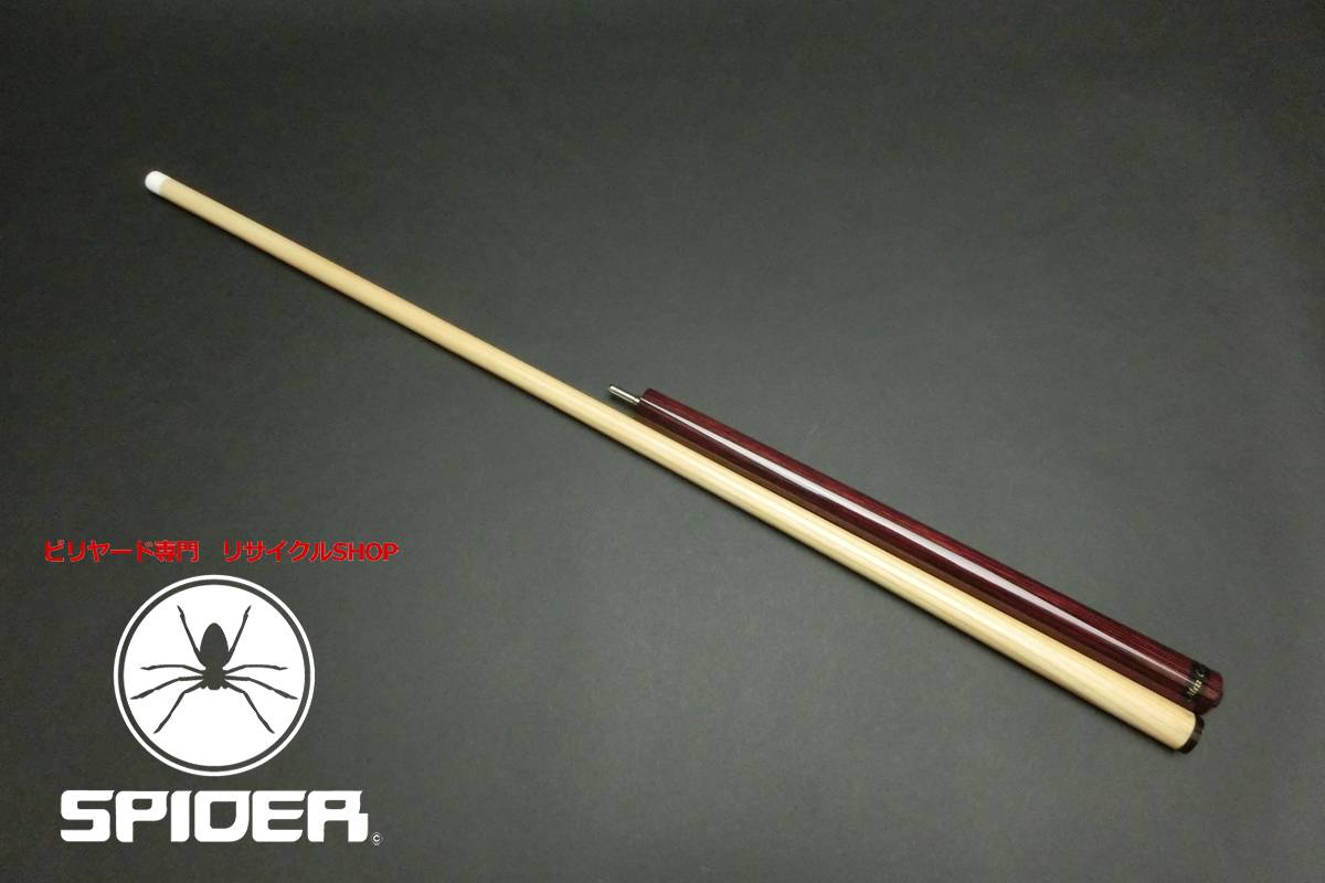 【ヤフオク出品中】15805 メッヅ Mezz JC 茶 アッシュシャフト ビリヤード ジャンプキュー CUE SPIDER