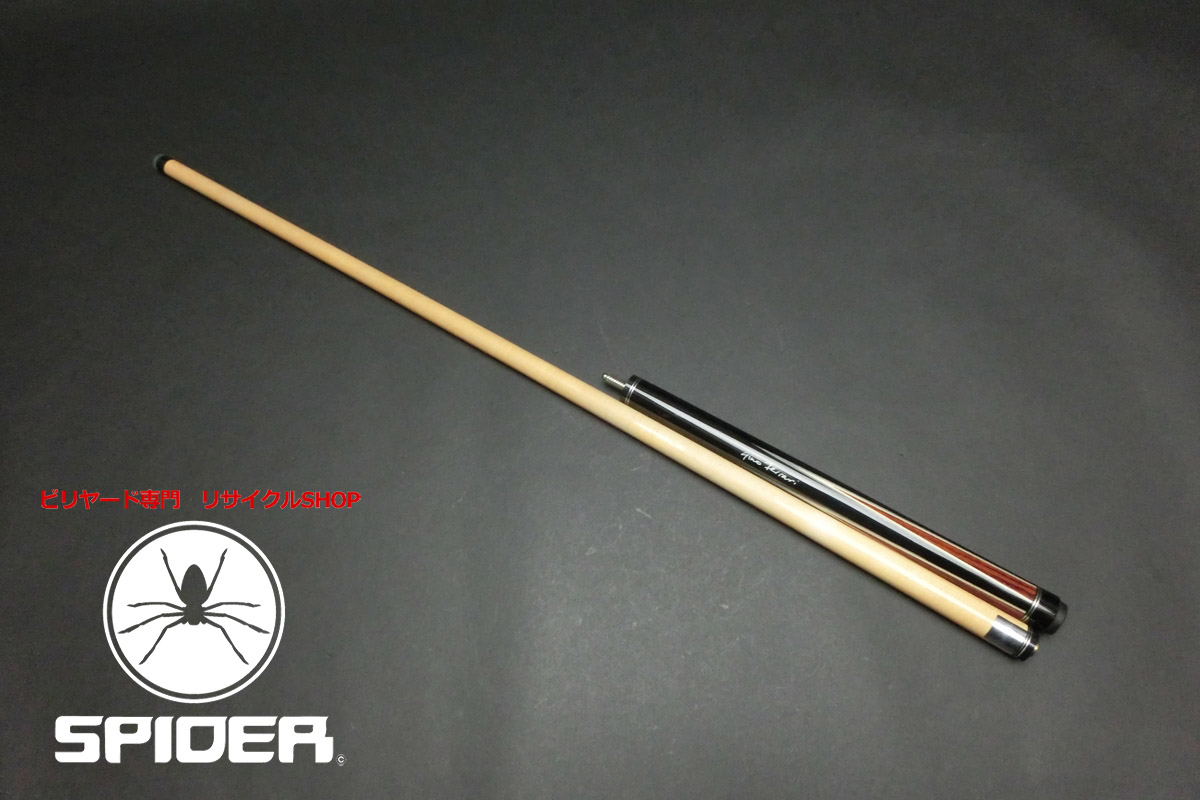 15675 ジノフェラーリ GinoFerrari ジャンプキュー G10 ビリヤード キュー CUE SPIDER