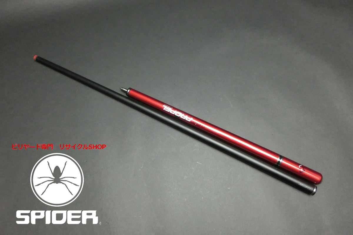15678 キューテック Cuetec プロペル 赤 カーボン ジャンプ ビリヤード キュー CUE SPIDER