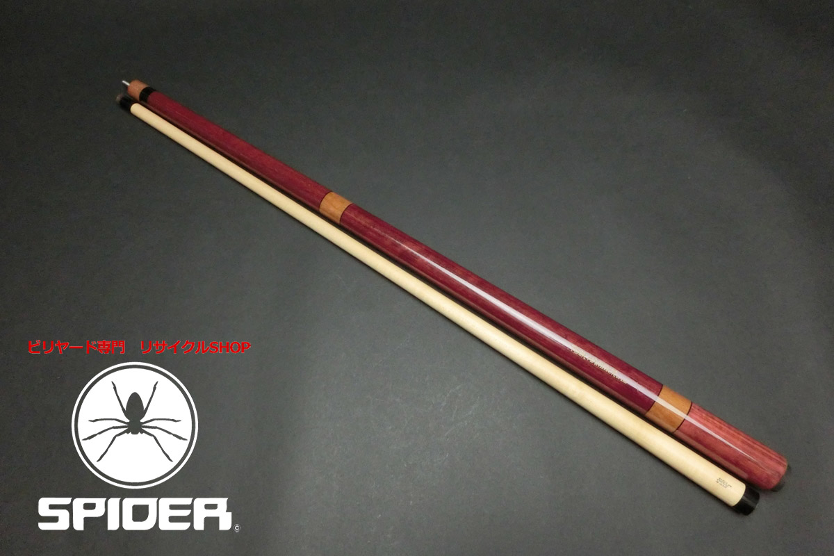 ビリヤード キュー ジョスキューJoss cue エクステンション付