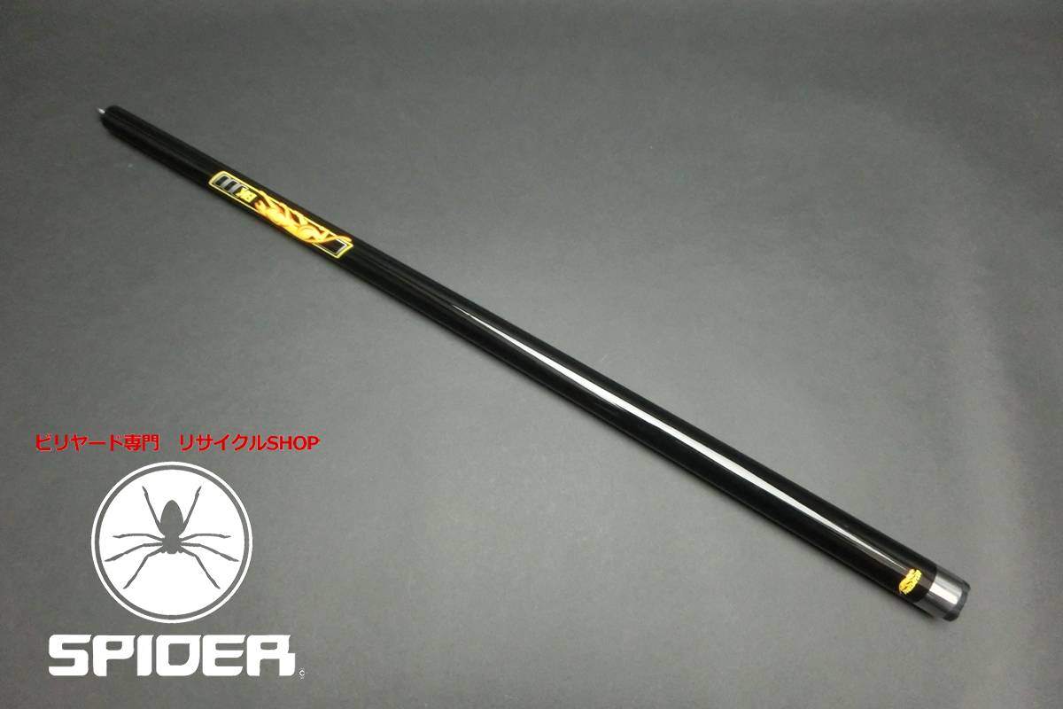 15843 プレデター Predator BK3 ノーラップ バットのみ ユニロック ビリヤード キュー CUE SPIDER□