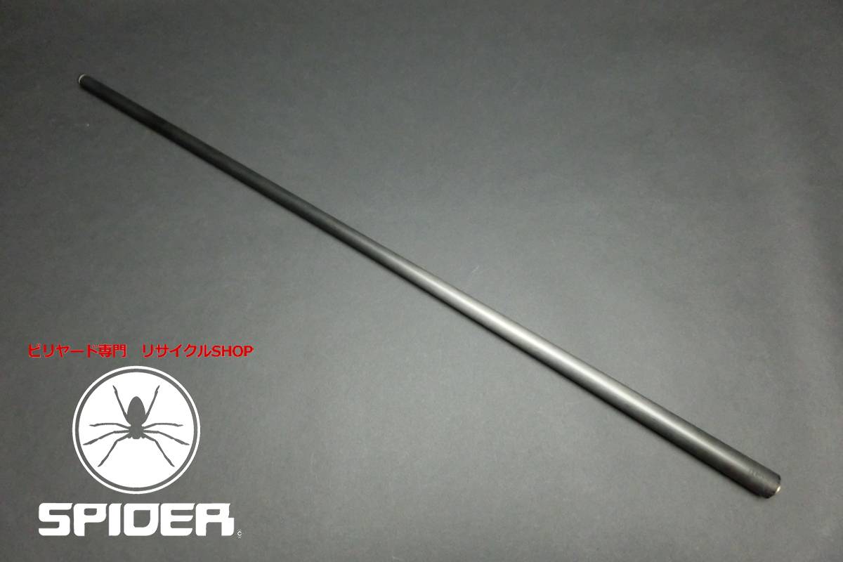 23377 プレデター Predator Revo BK-R 117g カーボン ブレイク シャフト ハイテク SPIDER□
