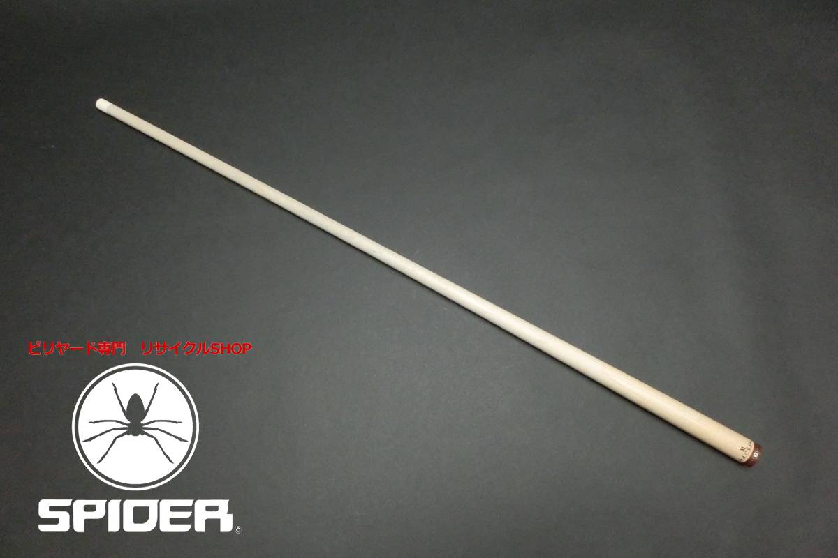 23357 Adam アダム ACSS-M 10山 ムサシ茶リング ビリヤード シャフト ハイテク SPIDER