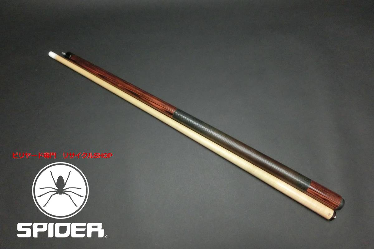 【ヤフオク出品中】15810 訳アリ メッヅ Mezz パワーブレイク 初代 改造品 ビリヤード キュー CUE SPIDER
