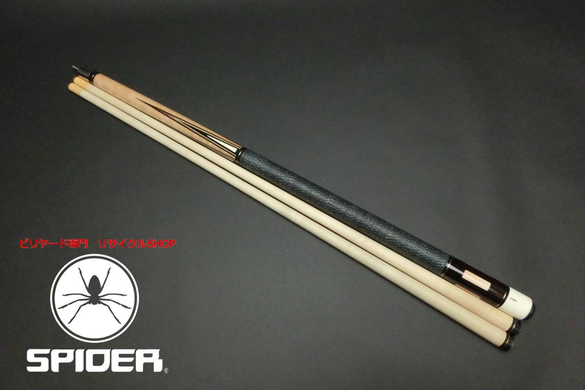 15811 ショーン Schon SP-8 オールド 2シャフト ミカルタ ビリヤード キュー CUE SPIDER