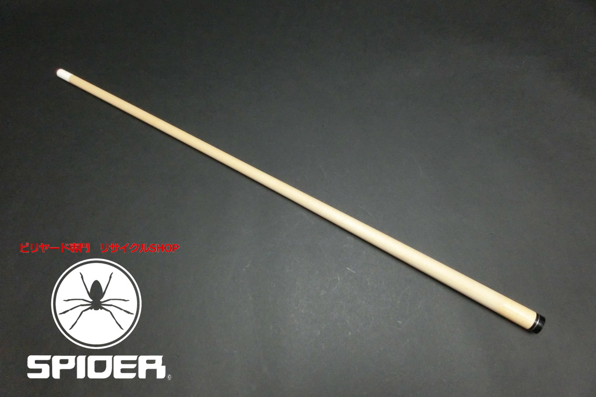 23285 メーカー不明 ノーマルシャフト 116g ラジアル シャフト ビリヤード ノーマル SPIDER