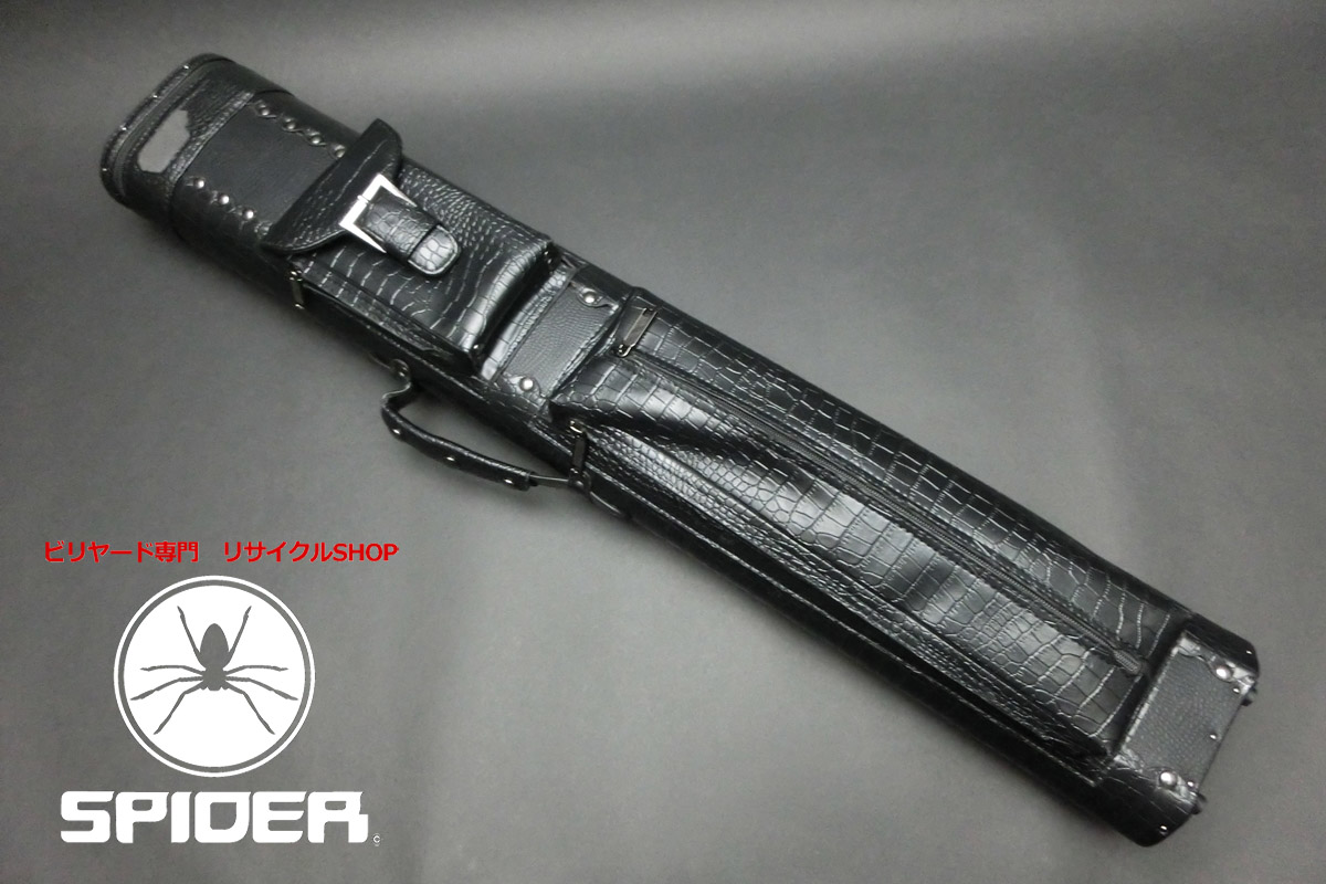 31555 ノンブランド 合皮黒 ハードケース 2B4S クロコ型押し 樹脂内装 キューケース ビリヤード ケース SPIDER