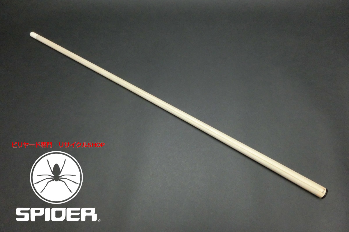 23090 アダム Adam バンブー BS158 ラジアル用 117g 黒薄リング シャフト ビリヤード ハイテク SPIDER