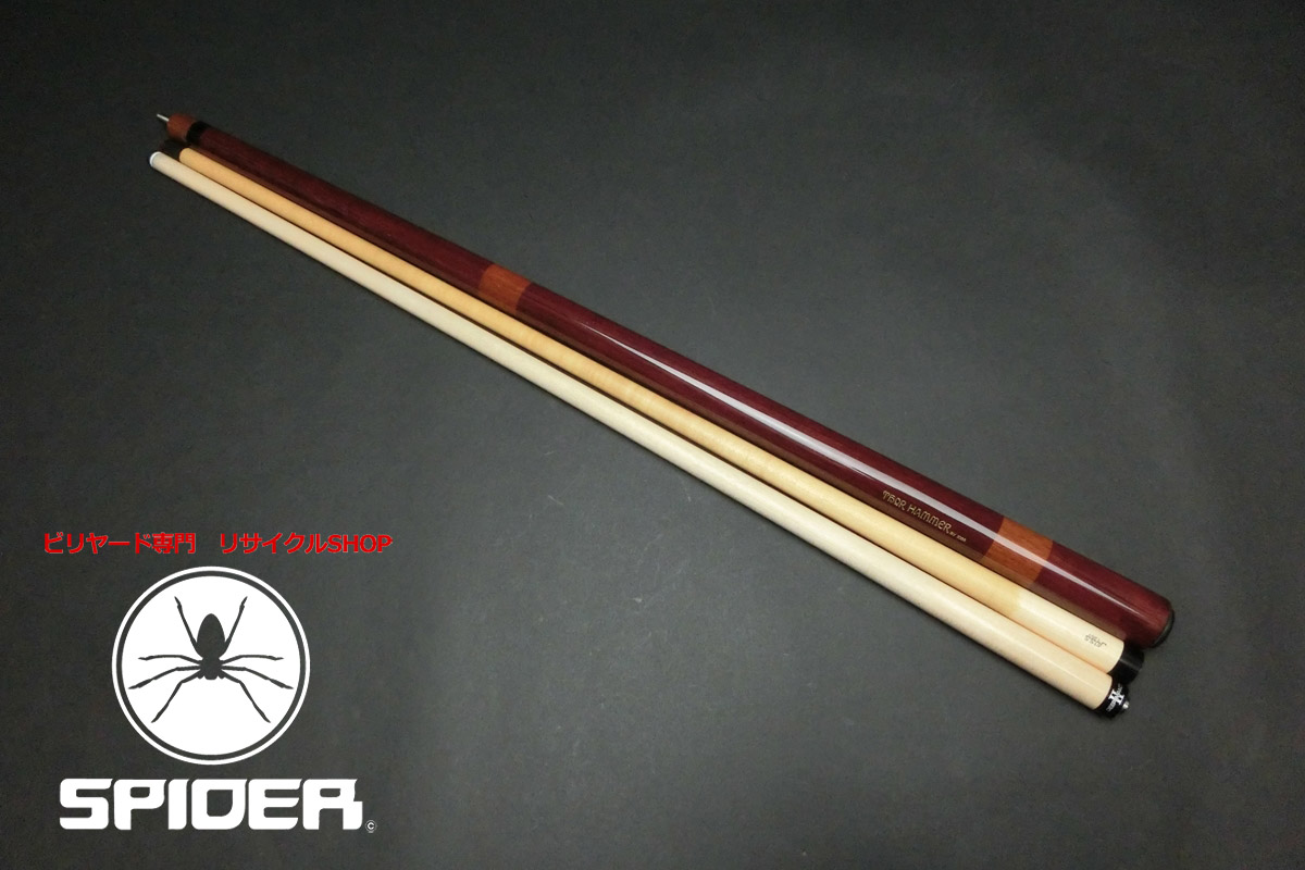 15689 ジョス Joss トールハンマー ブレイクキュー DI2シャフト ビリヤード CUE SPIDER□