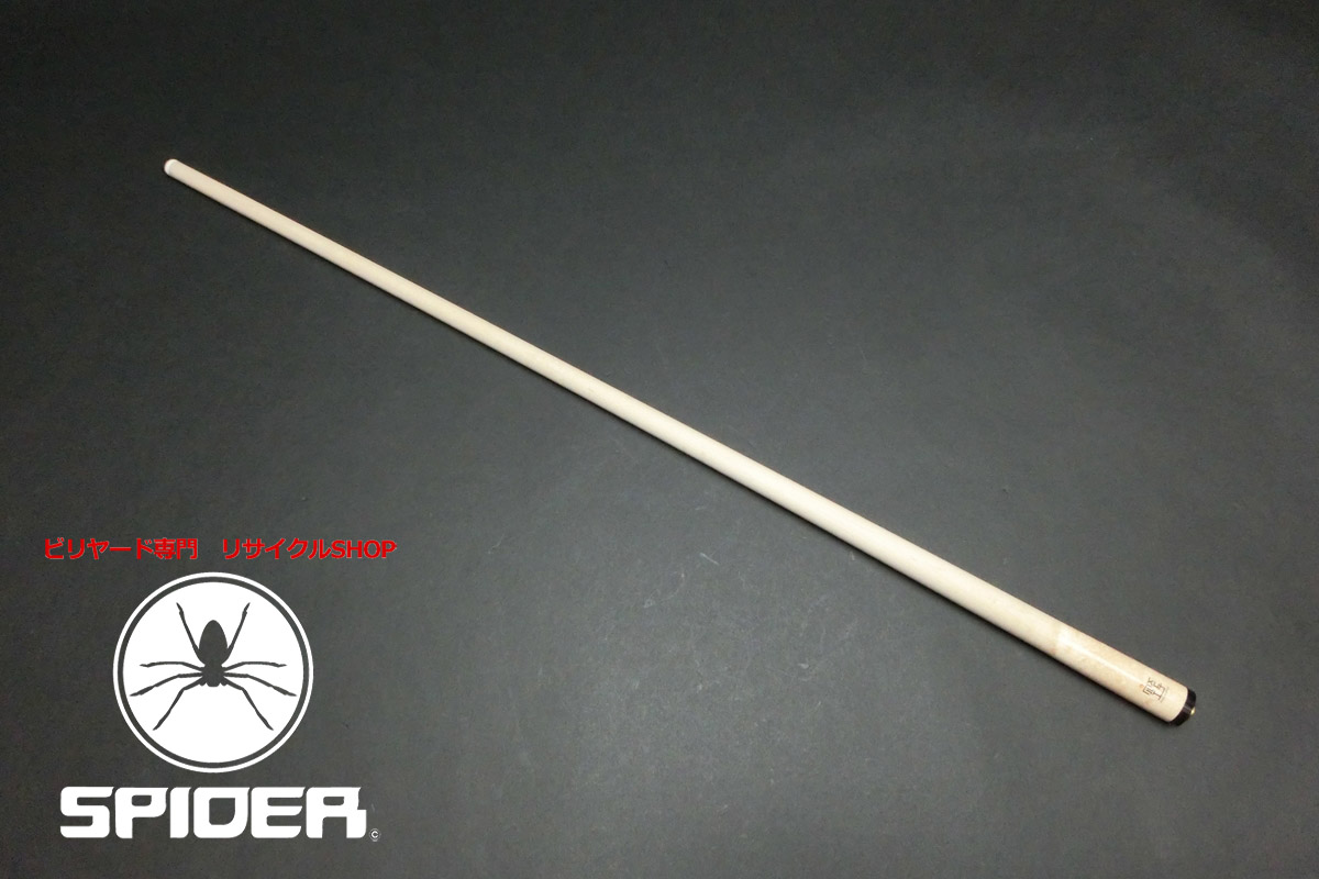 23288 空 Kuh 風神ver.2 14山パイロ 黒リング Bizen 114g ビリヤード ハイテク SPIDER