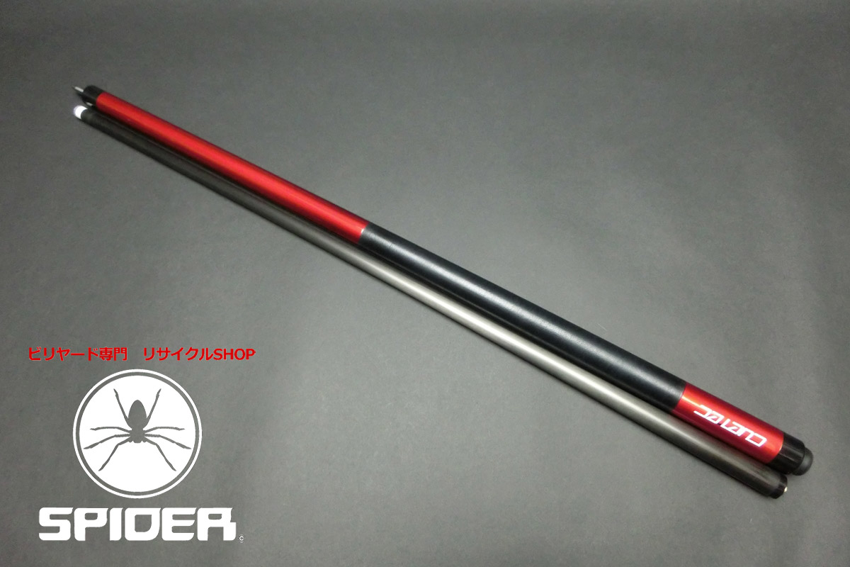 15397 キューテック Cuetec CT22-UL 赤 カーボン シナジー12.5 ユニロック ハイテク ビリヤード CUE SPIDER