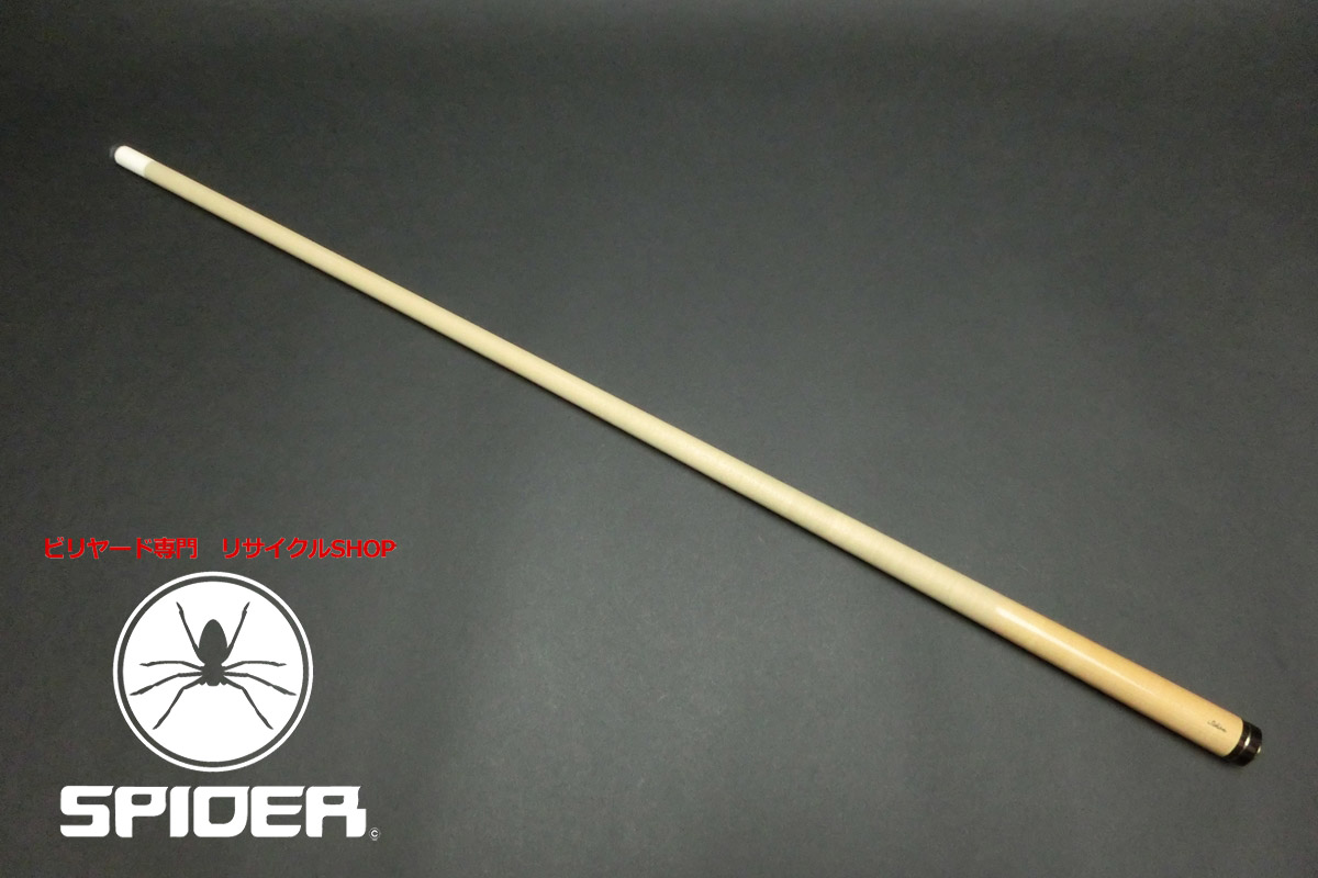 23082 ショーン Schon ノーマルシャフト 119g 13.0mm 14山パイロ ビリヤード ノーマル SPIDER