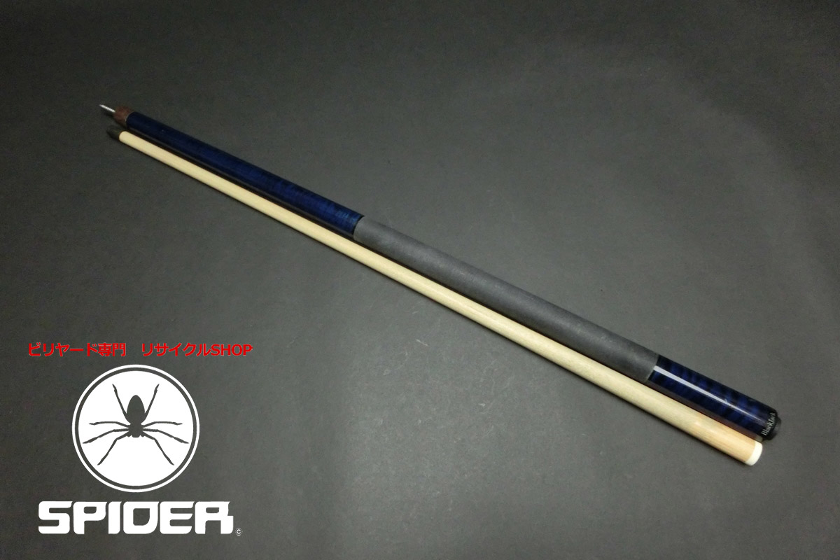 【ヤフオク出品中】15692 キースアンディ KeithAndy ブラックジャック 青 ブレイク 10山 ビリヤード キュー CUE SPIDER