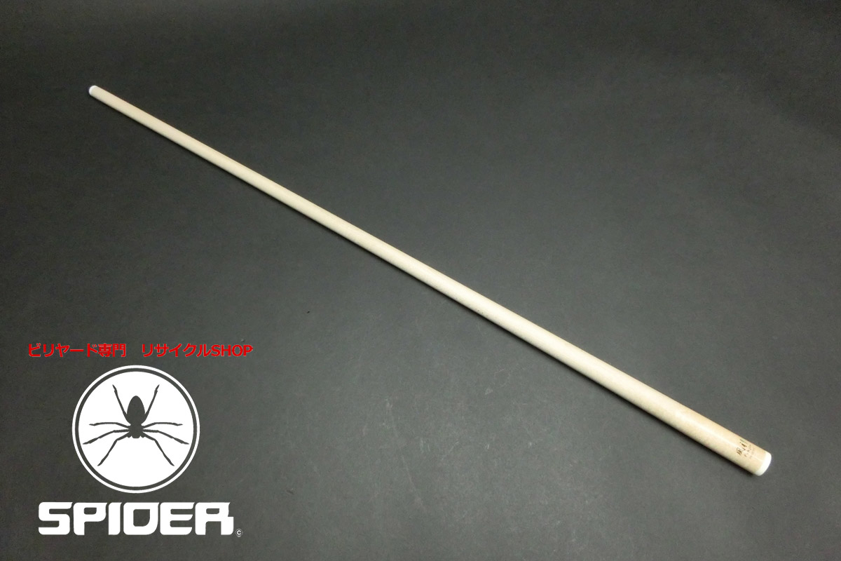 風神シャフト ラジアル ビリヤード キュー 風神 シャフト ラジアル