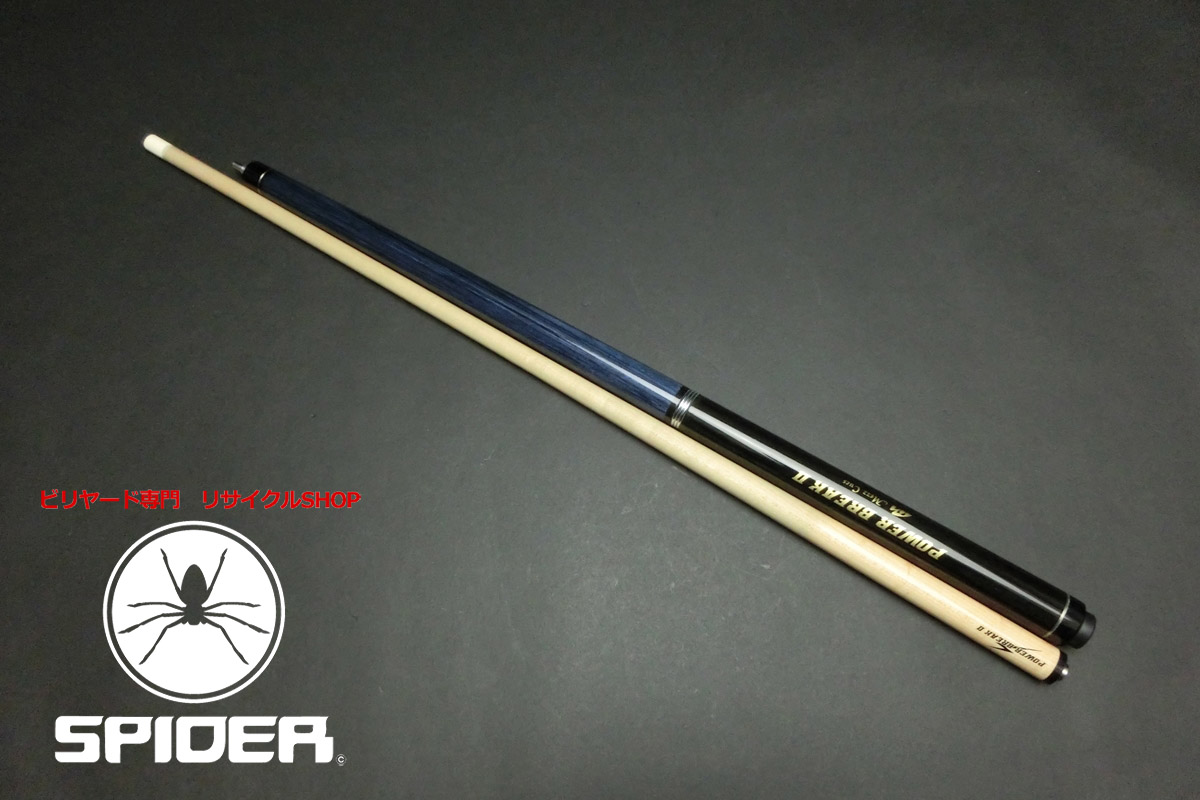 【ヤフオク出品中】15693 メッヅ Mezz PB2 青 パワーブレイク2 ブレイクキュー ビリヤード CUE SPIDER