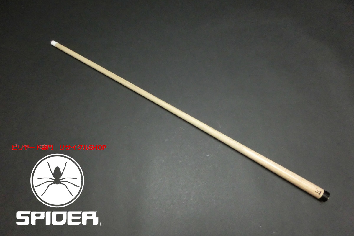 23293 プレデター Predator 314-2 14山パイロ 117g ビリヤード シャフト ハイテク SPIDER
