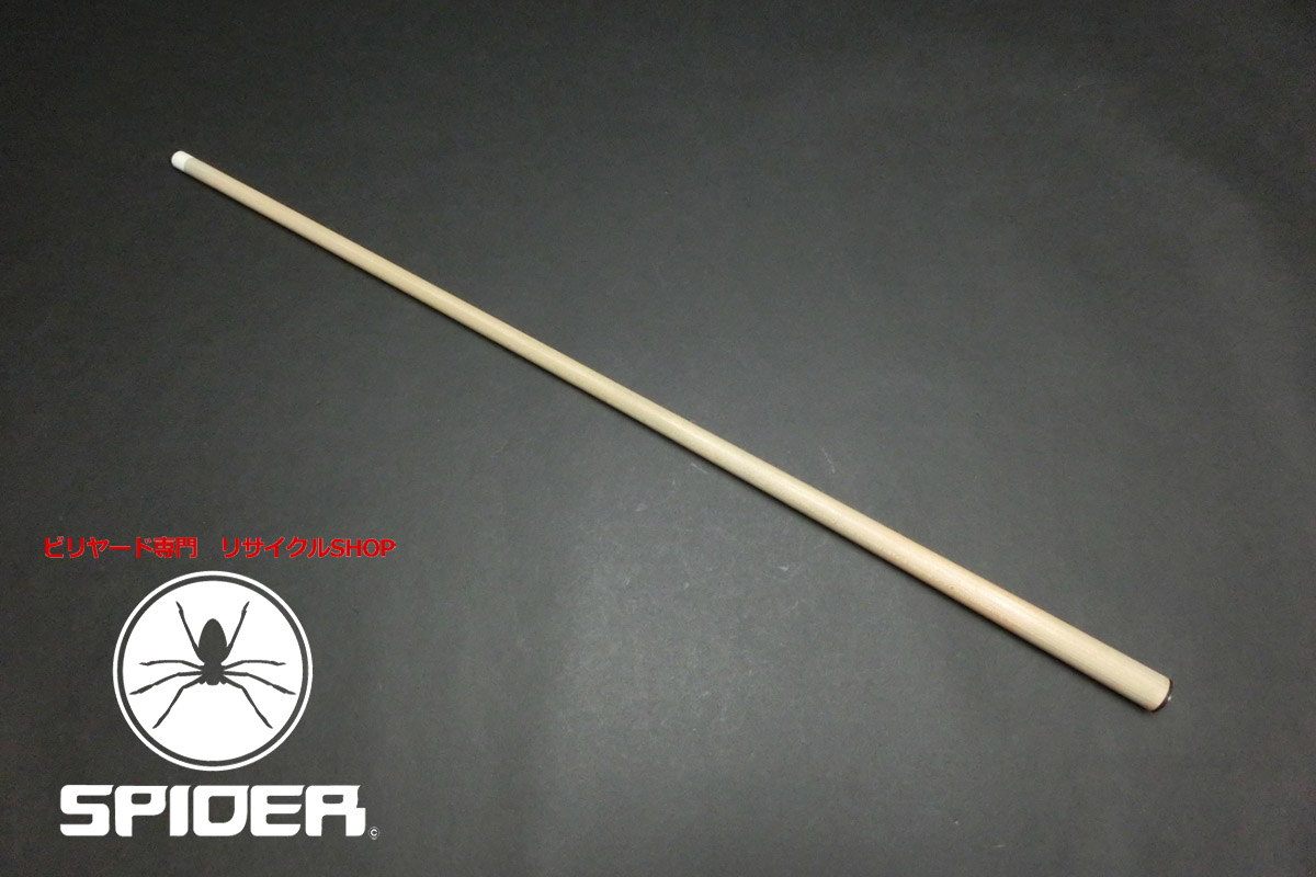 23297 プレデター Predator Vantage ユニロック ビリヤード シャフト ハイテク SPIDER