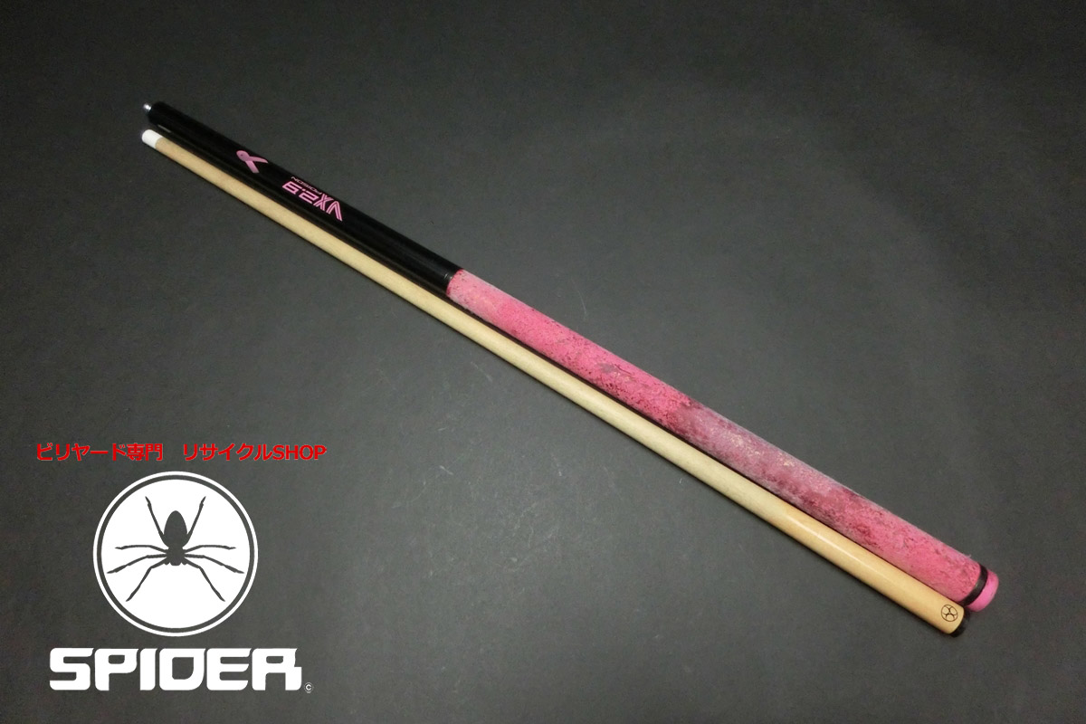 15704 訳アリ ポイズン Poison VX-2.9 ブレイクジャンプ ミニラジアル ビリヤード キュー CUE SPIDER
