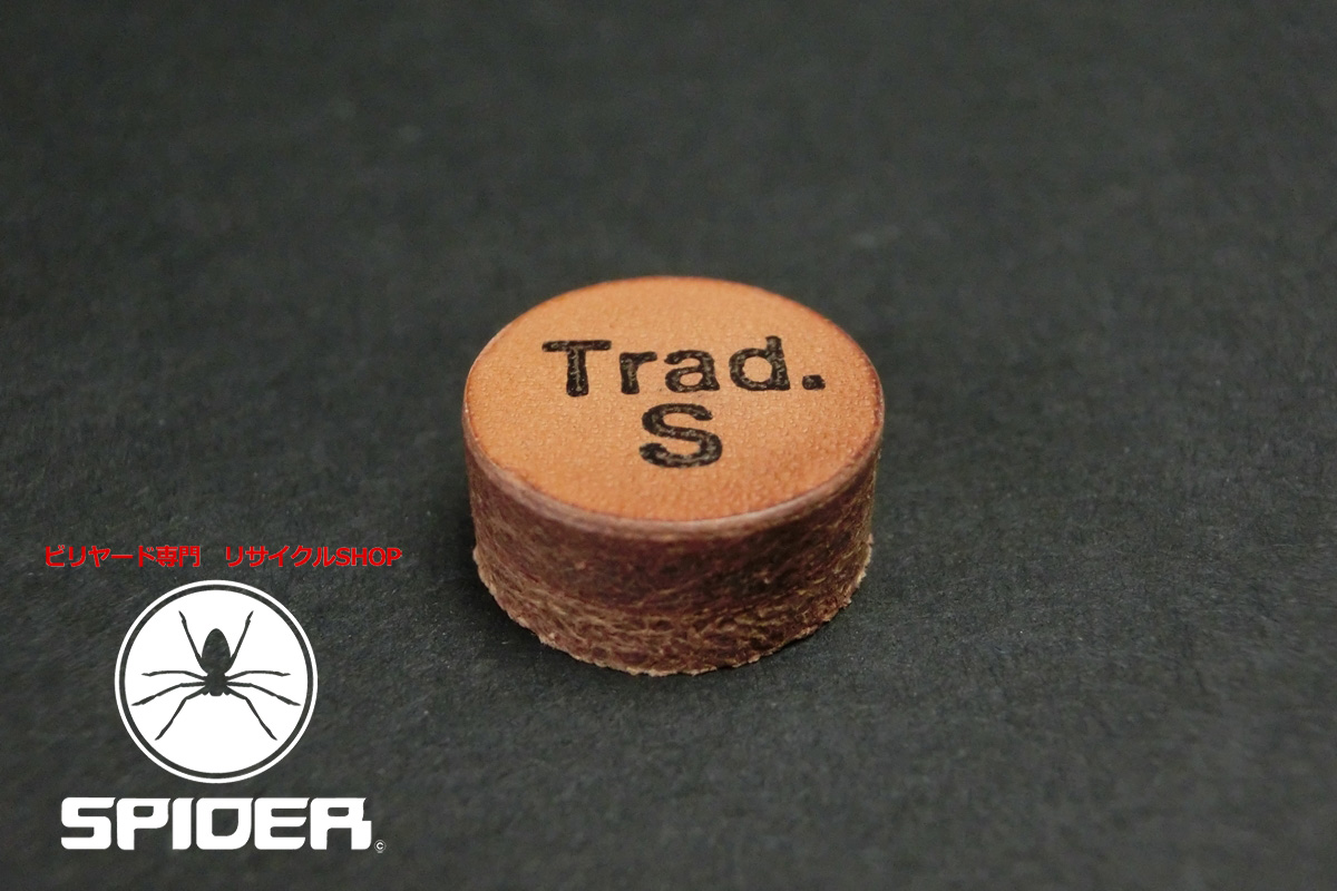 ◆40827 トラッド Trad S タップ バラ 革2層 ソノタ SPIDER