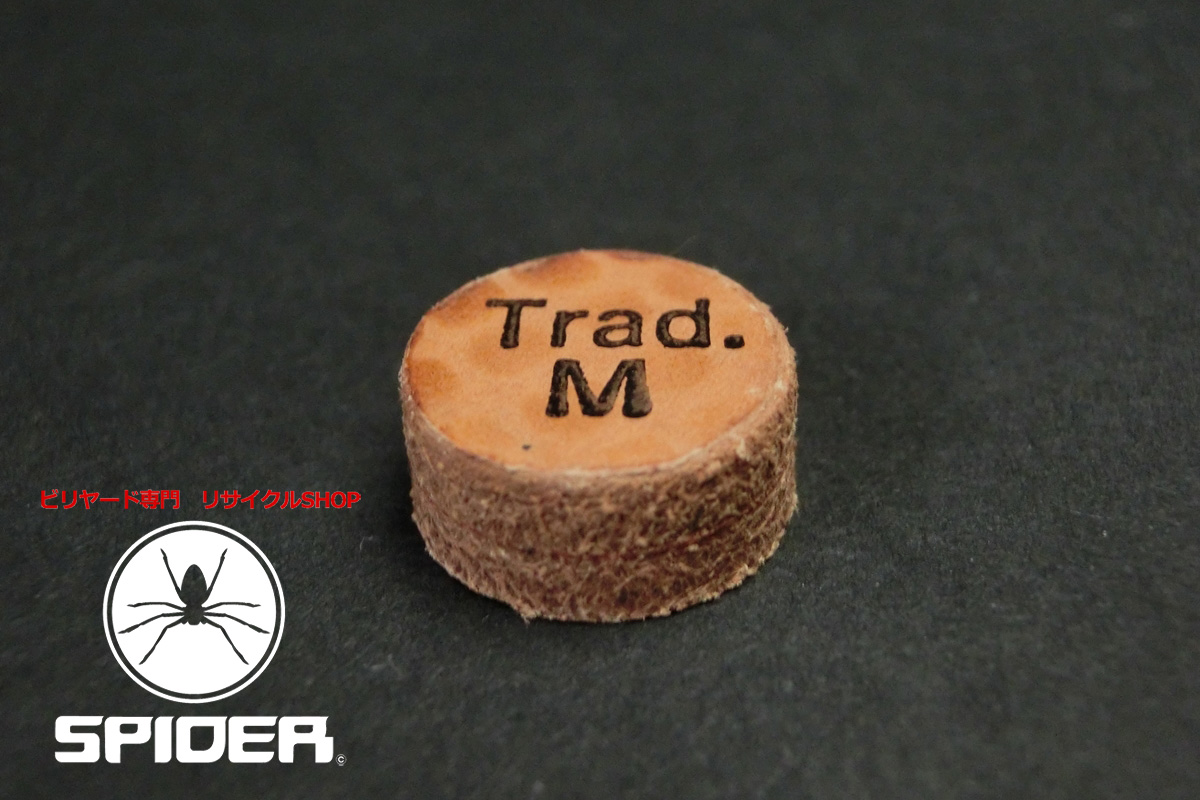 ◆40828 トラッド Trad M タップ バラ 革2層 ソノタ SPIDER
